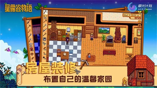 星露谷物語全員病嬌美化版