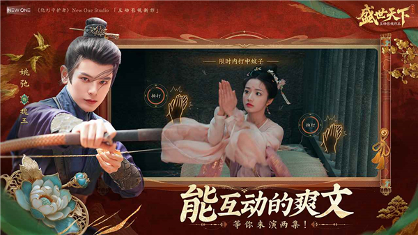 女王的遊戲盛世天下