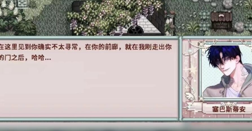 星露谷物語乙女版魔改版