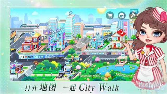 尤雅時光無廣告版