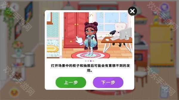 尤雅时间游戏攻略大全 尤雅时间游戏怎么玩[多图]图片4