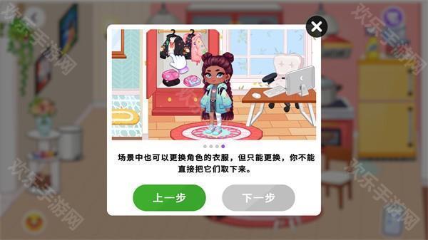 尤雅时间游戏攻略大全 尤雅时间游戏怎么玩[多图]图片5