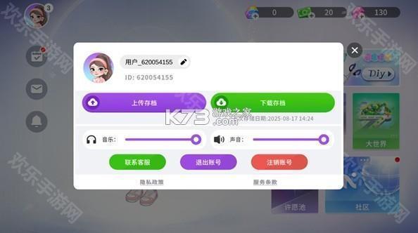 尤雅時光 v2.2 2025最新版本