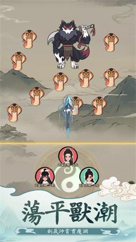 向往的宗門官方版