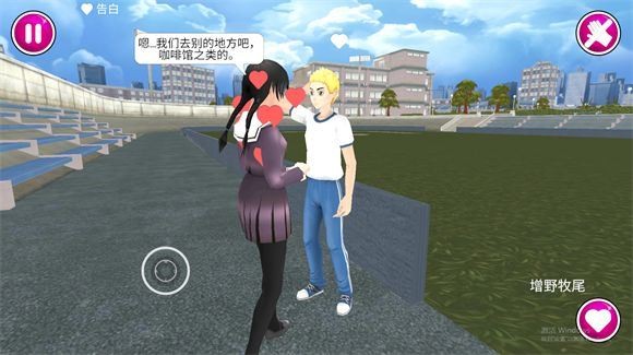 yandere simulator游戏图片8