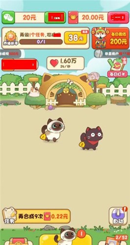 我家貓舍賺錢小遊戲