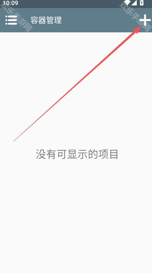 约翰的农场中文版