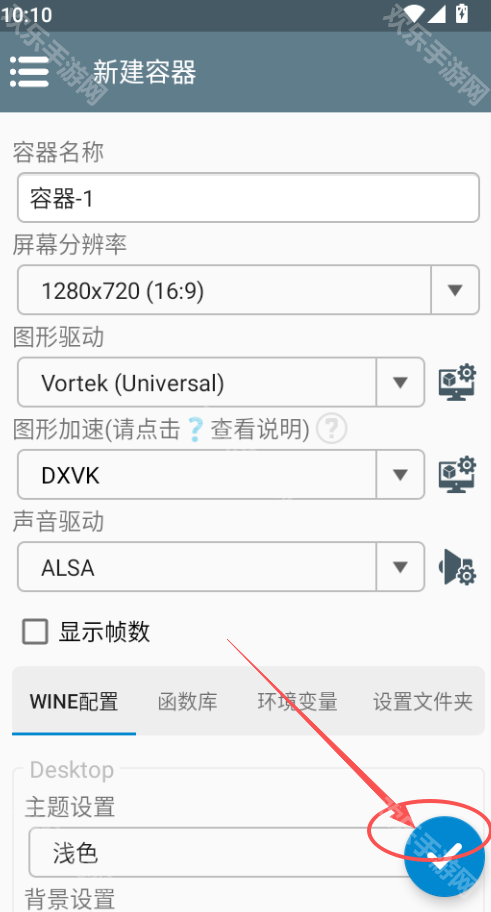 约翰的农场中文版