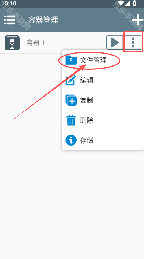约翰的农场中文版
