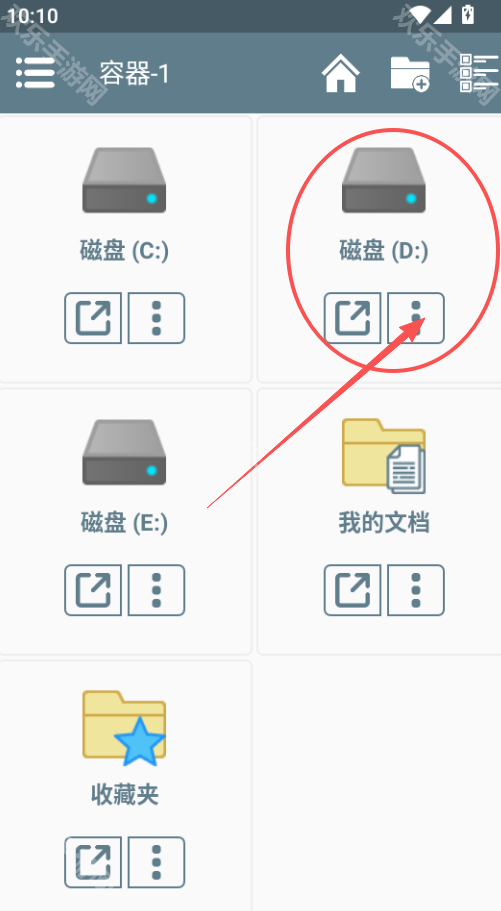 约翰的农场中文版