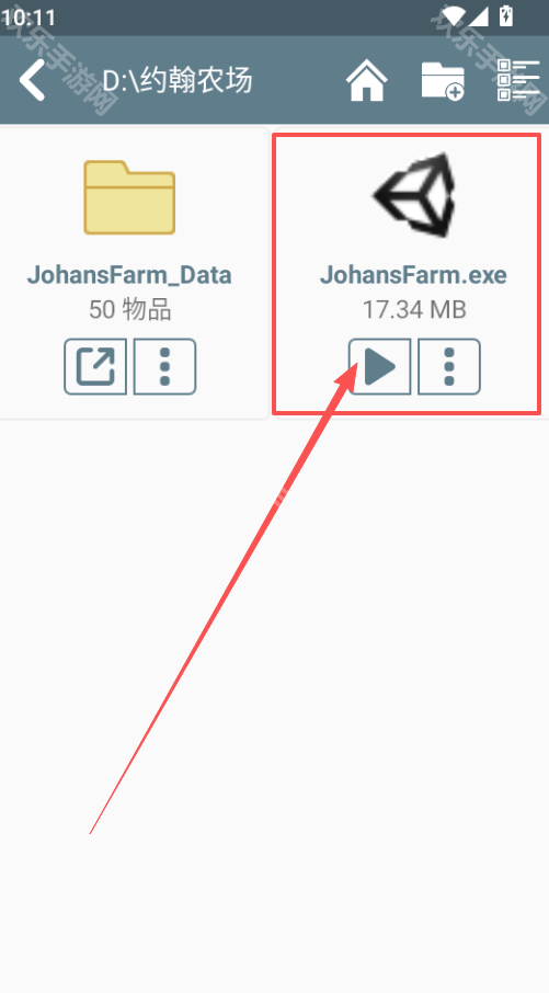 约翰的农场中文版