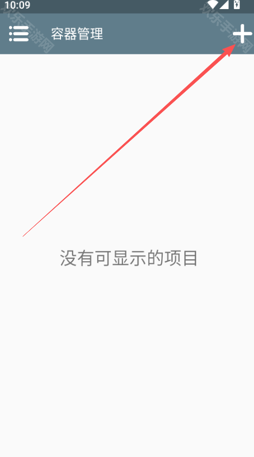 約翰農場2.0
