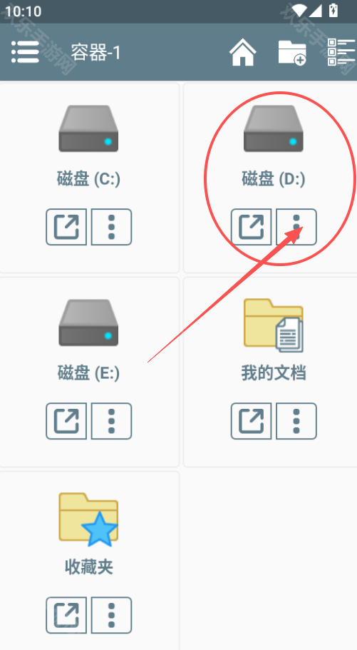 約翰農場2.0