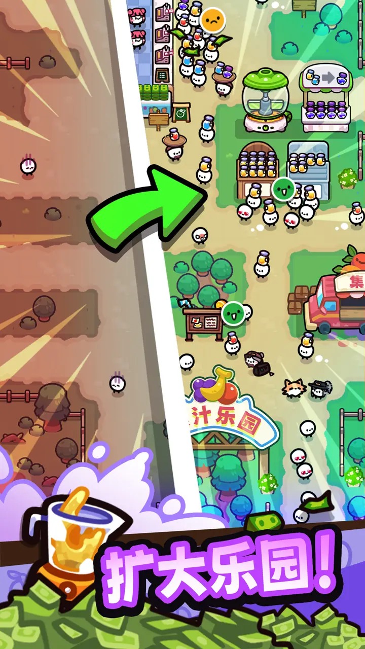 我只是水果免广告