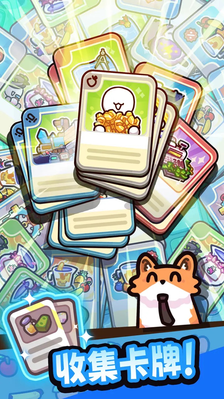 我只是水果免广告