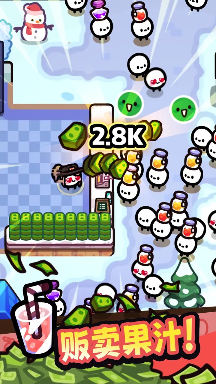 我只是水果免广告