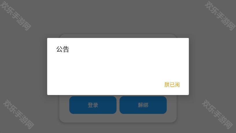 小熊猫辅助器(免费)