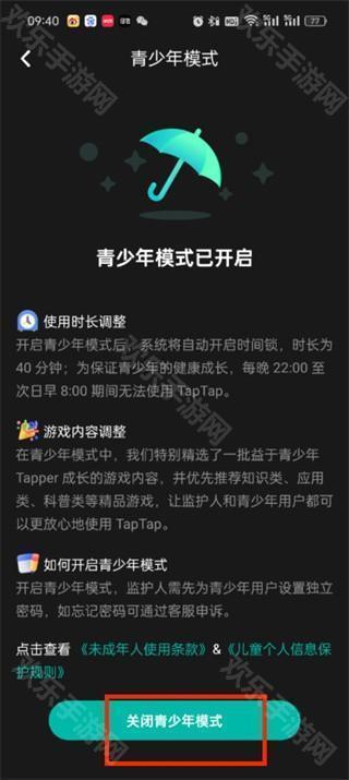 toptop游戏软件(taptap)