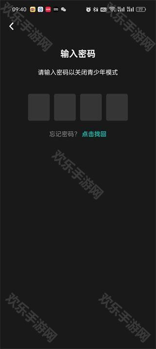 toptop游戏软件(taptap)