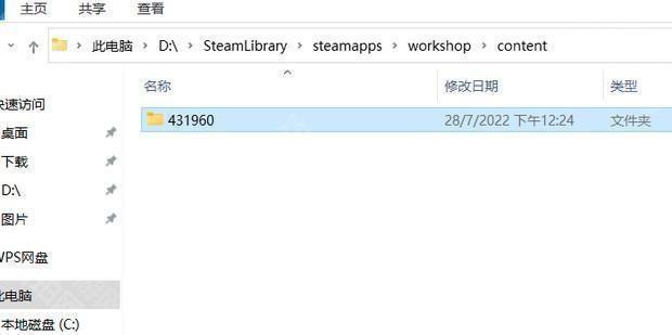 Wallpaper文件保存在哪里？Wallpaper文件保存位置分享