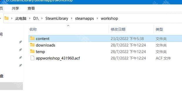 Wallpaper文件保存在哪里？Wallpaper文件保存位置分享