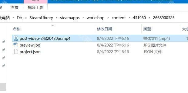 Wallpaper文件保存在哪里？Wallpaper文件保存位置分享