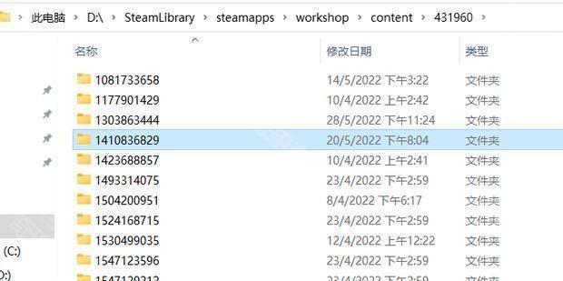 Wallpaper文件保存在哪里？Wallpaper文件保存位置分享