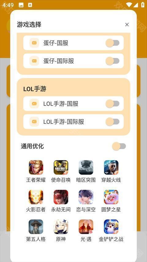 派大星画质怪兽