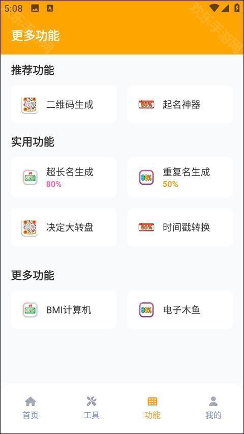 派大星画质怪兽