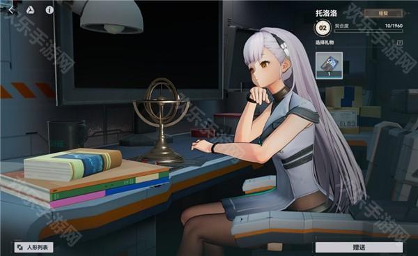 休息室玩法介绍配图3