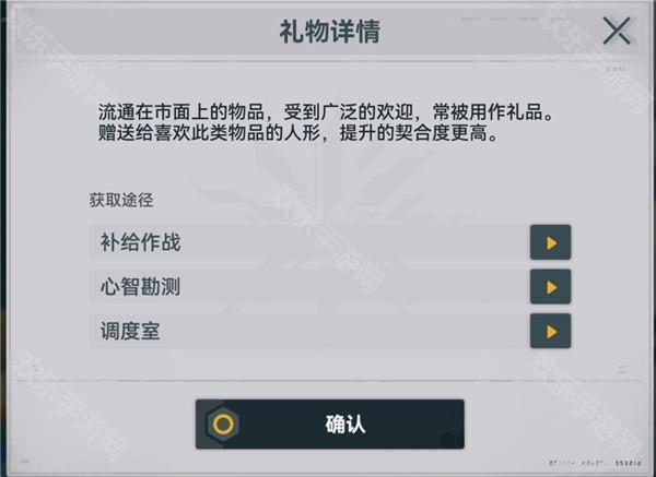 休息室玩法介绍配图4