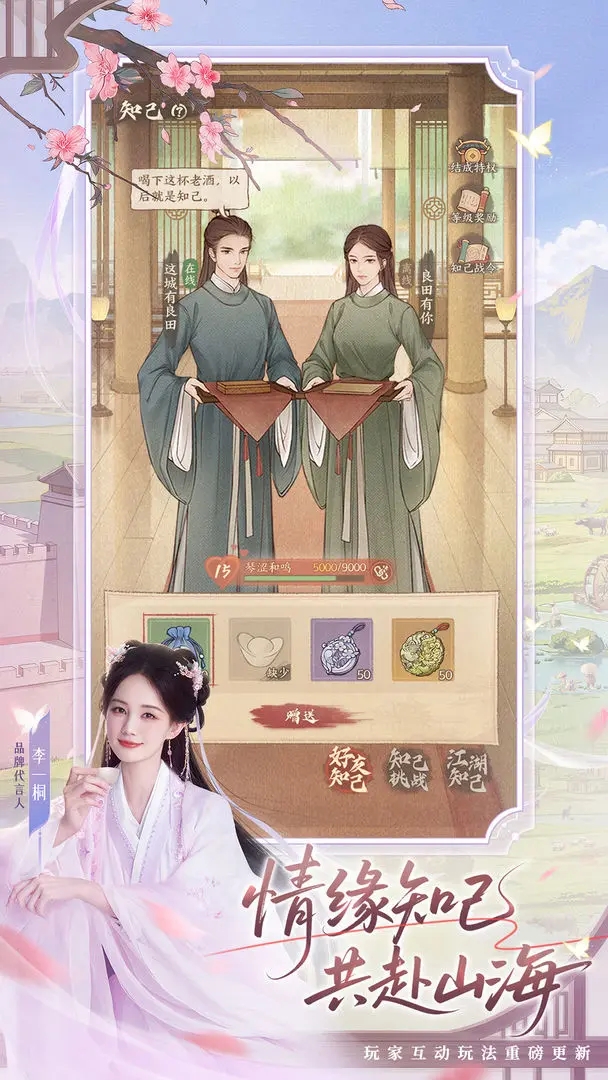 这城有良田官方正版