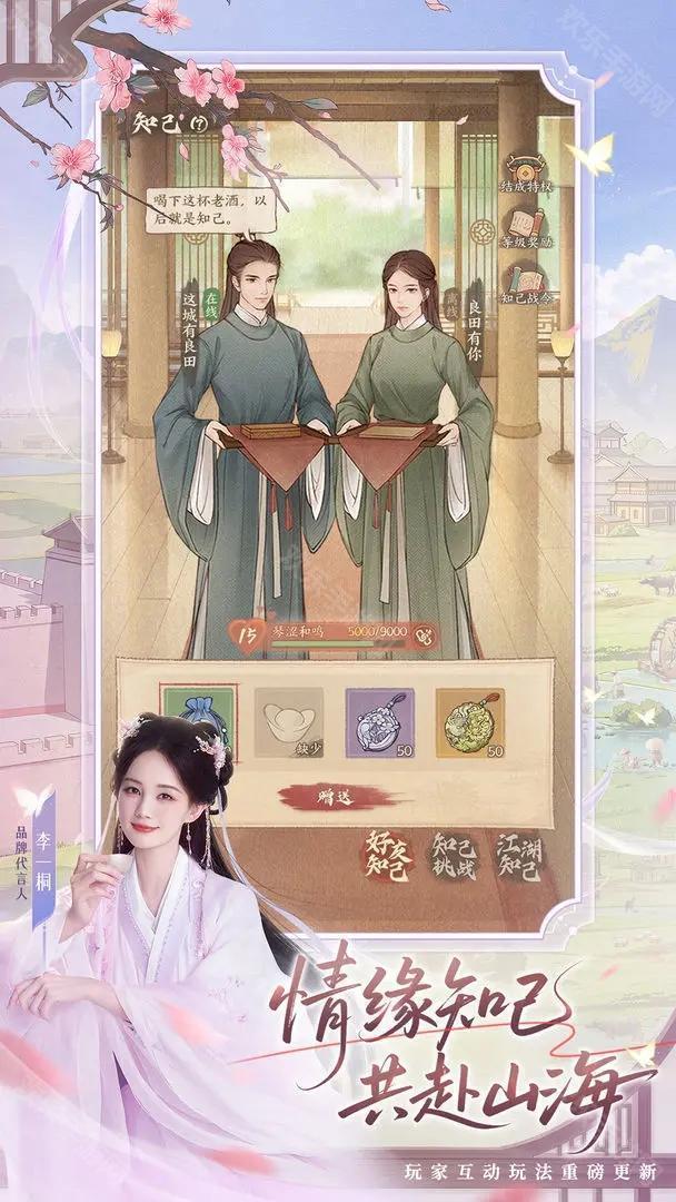 这城有良田官方正版