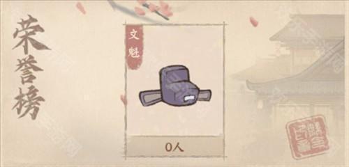 这城有良田政绩考核办学玩法介绍2