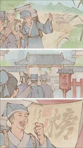 这城有良田政绩考核办学玩法介绍6