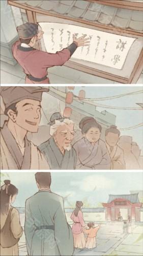 这城有良田政绩考核办学玩法介绍5