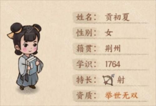 这城有良田政绩考核办学玩法介绍7