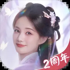 这城有良田城田服