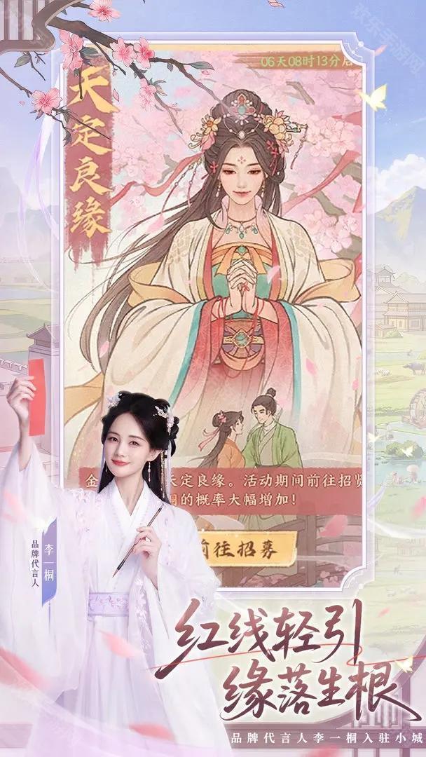 这城有良田城田服