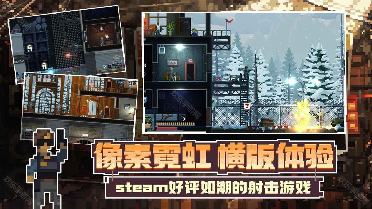 破门而入行动小队