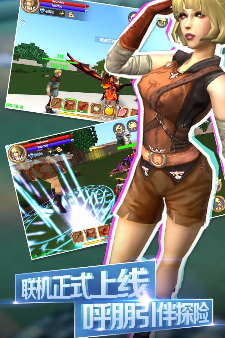 被尘封的故事官方版