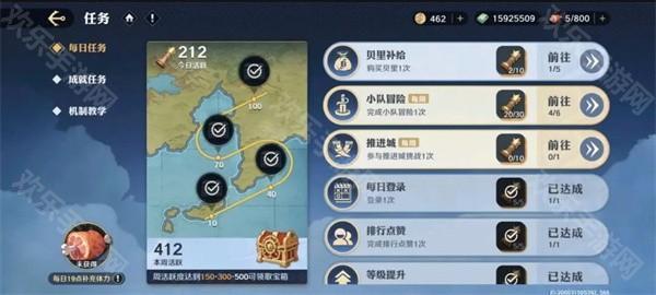 快速赚取金币教程截图1