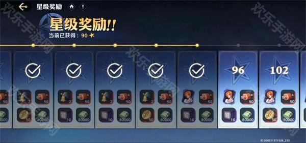 快速赚取金币教程截图3