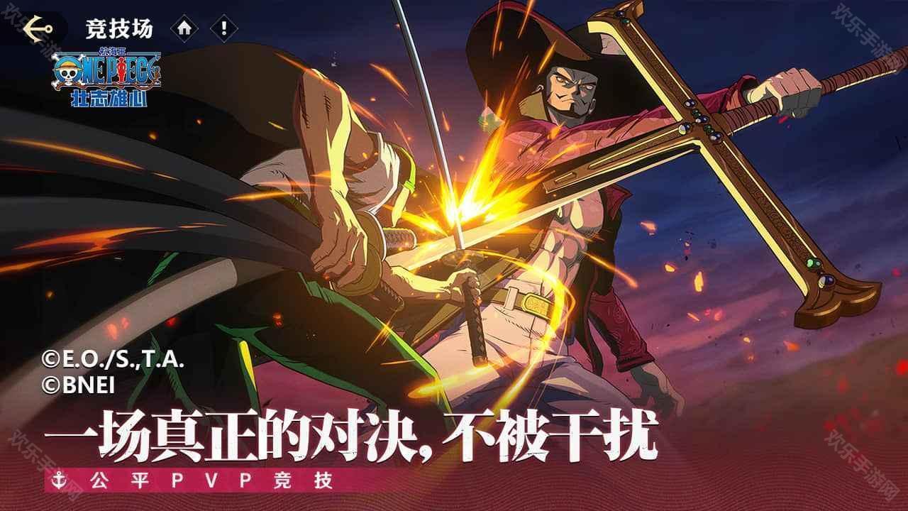 航海王壮志雄心