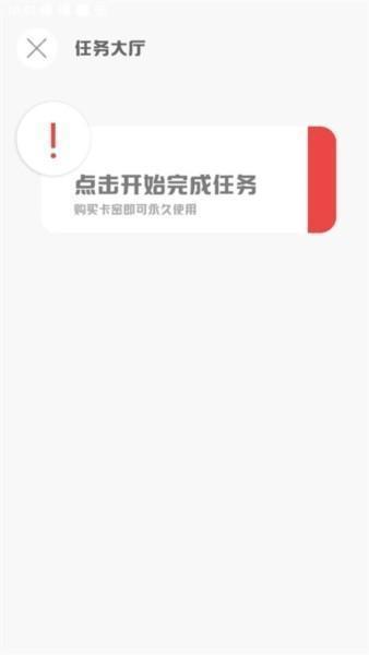 mt画质助手截图2