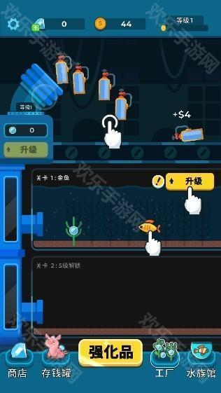 养鱼大亨中文版