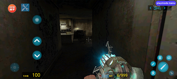 盖瑞模组(正版带模组)