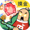 香肠派对体验服