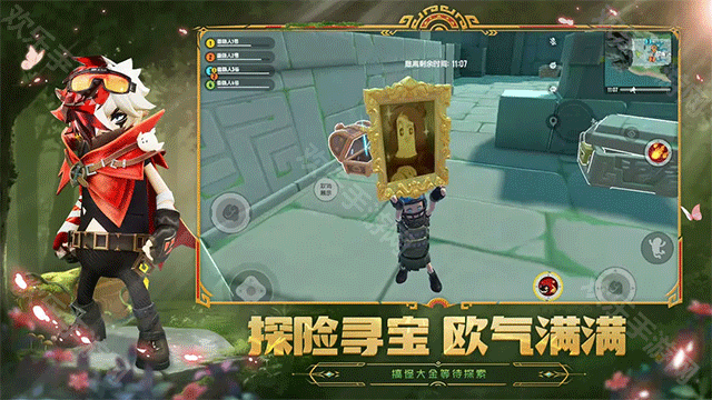 香肠派对体验服