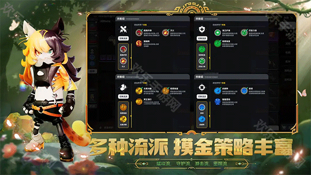 香肠派对体验服